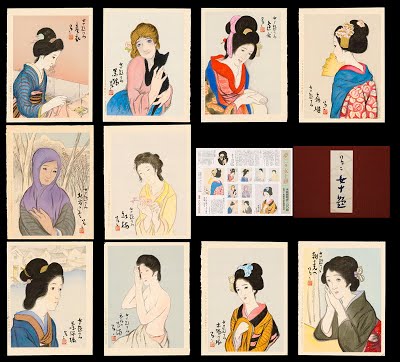 Takehisa Yumeji (16 September1884 - 1 September1934)