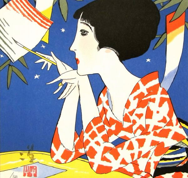 Takehisa Yumeji (16 September1884 - 1 September1934)
