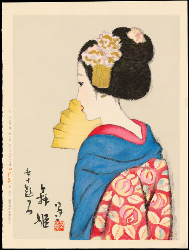 Takehisa Yumeji (16 September1884 - 1 September1934)
