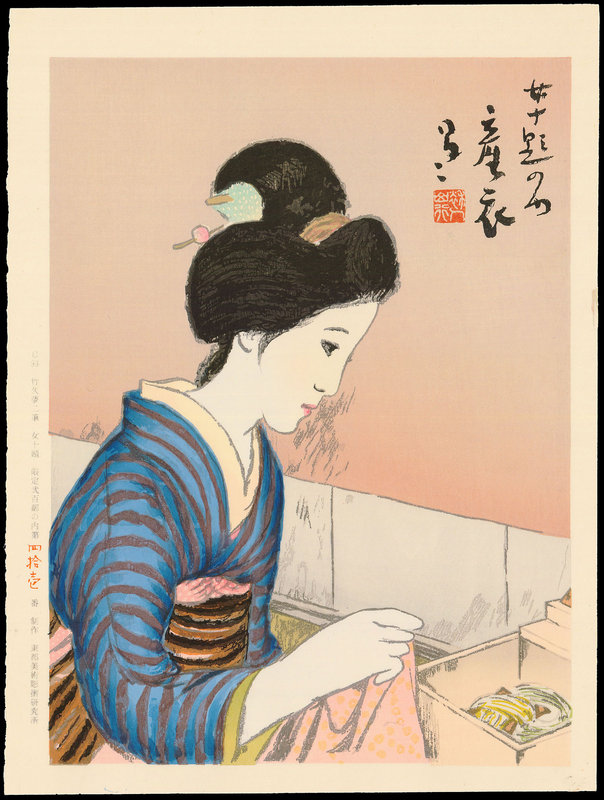 Takehisa Yumeji (16 September1884 - 1 September1934)