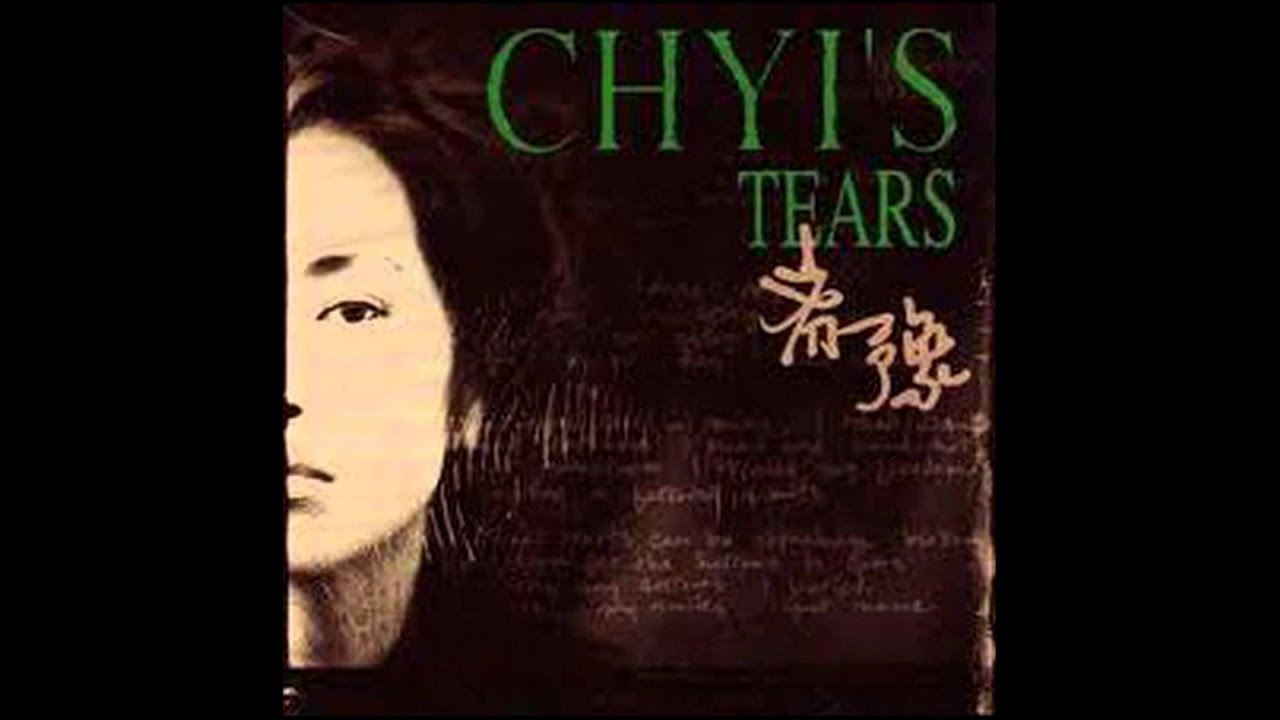 Tears / 眼泪 / Donde voy by Chyi Yu